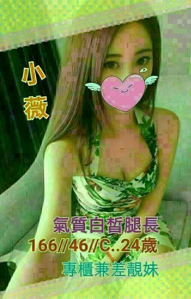 蘆竹區定點茶/外送茶 價思 163/54/23/36D